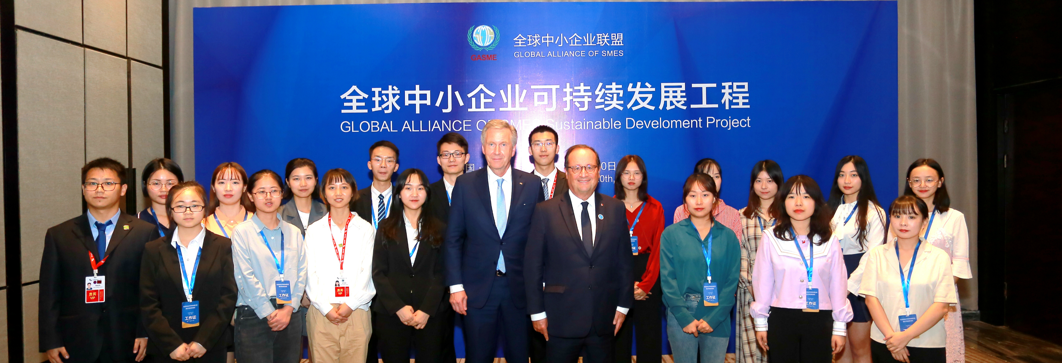 世界制造業(yè)大會期間，我院志愿者...