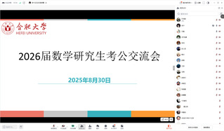 凝聚經驗之火，領航成“公”之路...