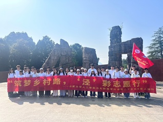 【志愿服務】“筑夢鄉村路,‘涇...