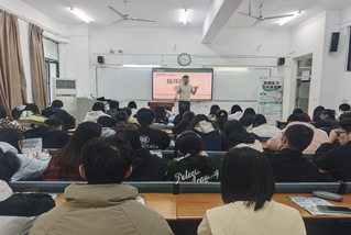 【就業啟航】數學與統計學院舉辦...