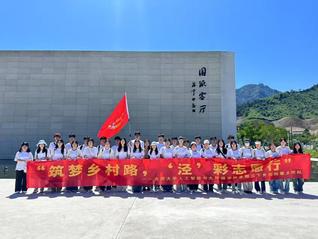 【志愿服務】“筑夢鄉村路,‘涇...